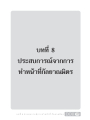 หน้า126
