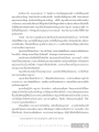 มหาอุกกุสชาดก: การช่วยเหลือมิตรในยามภัย