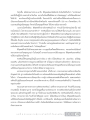 การทำหน้าที่ของกัลยาณมิตรในพระพุทธศาสนา