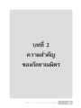 หน้า15