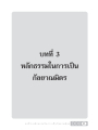 หน้า40