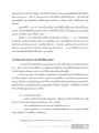 ความสำคัญของกัลยาณมิตรและคุณธรรมพื้นฐาน