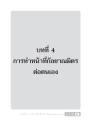 หน้า56