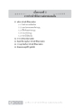 การทำหน้าที่กัลยาณมิตรต่อคนอื่น