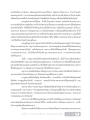 เรื่องราวของพญานาคราชและหมองู
