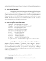 การทำหน้าที่กัลยาณมิตร