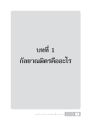 หน้า10