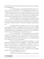เรื่องราวของเศรษฐีตระหนี่