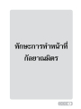 หน้า2