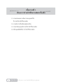 หน้า11