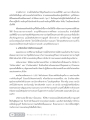 การรณรงค์งดบุหรี่และการสร้างเครือข่ายกัลยาณมิตร