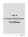 หน้า116