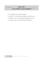 การทำหน้าที่กัลยาณมิตรเชิงปฏิบัติการ