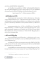 หลักการสร้างสันติสุขและการทำหน้าที่กัลยาณมิตร