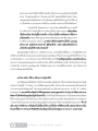 การศึกษาและปฏิบัติธรรมเพื่อตอบสนองกรรม