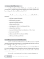 ขั้นตอนการทำหน้าที่กัลยาณมิตร