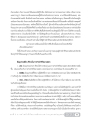การทำหน้าที่กัลยาณมิตรในการเรียนรู้และการพัฒนาตนเอง