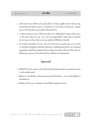 การสร้างเครือข่ายคนดีและการทำหน้าที่กัลยาณมิตร