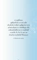 หน้า101