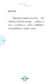 หน้า104