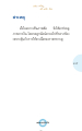 หน้า105
