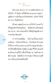 การนั่งสมาธิและการทำจิตใจให้สงบ