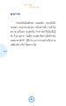หน้า114