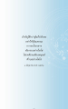 หน้า131