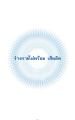 หน้า133