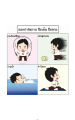 หน้า138