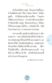 การสร้างความสุขผ่านการนั่งสมาธิ