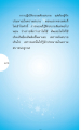 หน้า142
