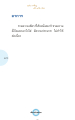 หน้า146