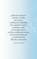 ขยันทำงานเพื่ออนาคตที่ดีกว่า