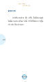 หน้า156