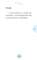 หน้า157