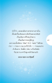 เส้นทางสายกลางสู่พระอรหันต์