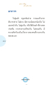 หน้า164