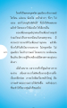 การสร้างใจที่ผ่องใสและสงบ