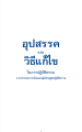 หน้า19
