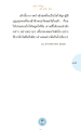 หน้า187