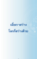 หน้า189