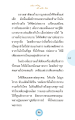 การปล่อยวางและการทำใจ