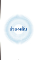 หน้า33