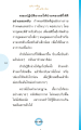 การปฏิบัติธรรมอย่างมีสติ