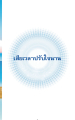 หน้า43
