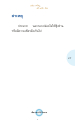 หน้า45