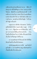 การหยุดใจและการศึกษาธรรมะ