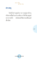 หน้า55