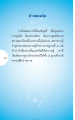 หน้า58